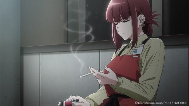 Smoking Behind the Supermarket with You